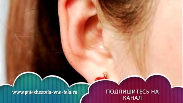 СОННИК - Сережки во сне