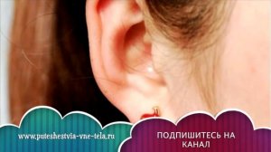 СОННИК - Сережки во сне