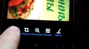 Как повернуть фото на телефоне и удалить его.