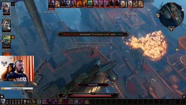 DIVINITY ORIGINAL SIN II ПРОХОЖДЕНИЕ ○○○○○Катим дальше○○○○○ 17-00 МСК смотреть онлайн