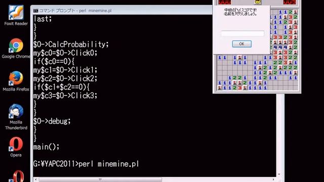 perl minemine.pl смотреть онлайн