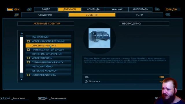 ВЕЧЕРИНКА Impact Winter Прохождение на русском #9 смотреть онлайн