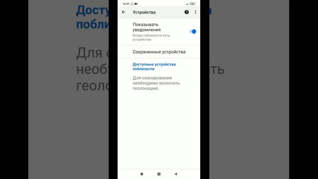 Как правильно настроить GOOGLE? ТОП 3 настройки аккаунта смотреть онлайн