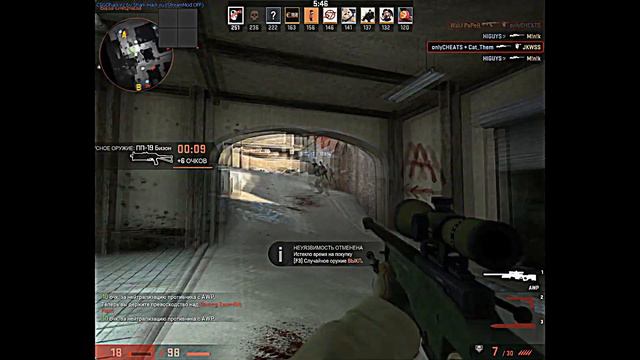 Монтаж CS GO/Shark-Hack смотреть онлайн
