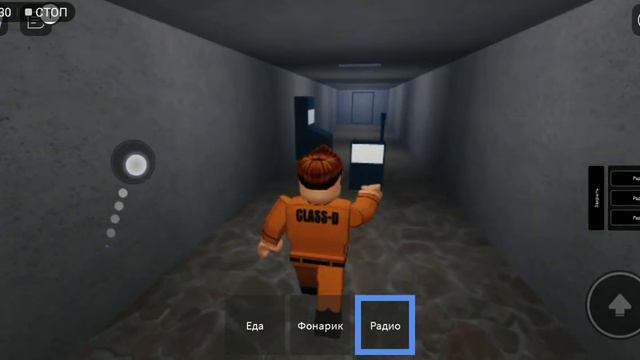 Обзор карт roblox SCP база смотреть онлайн