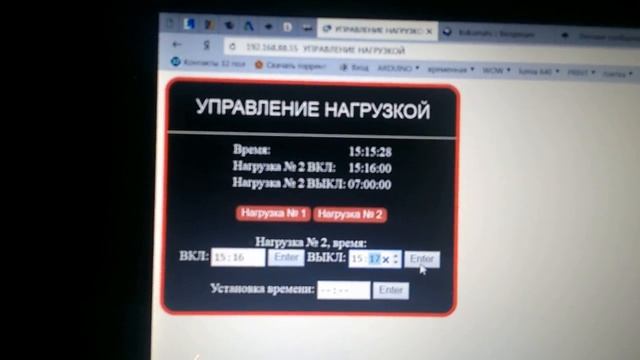 Ethernet shield w5100 таймер включения на веб странице смотреть онлайн