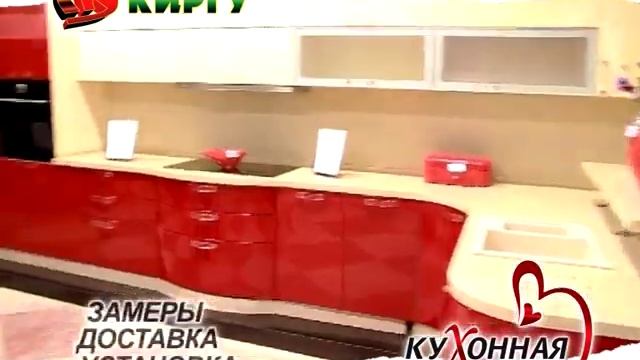 кухонная галерея Киргу смотреть онлайн