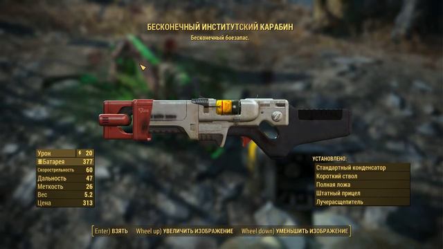 Fallout 4.Светящаяся собака. смотреть онлайн