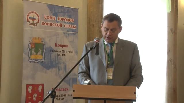 Доклад о работе с молодёжью в Колпино - Иванов Вадим Петрович смотреть онлайн