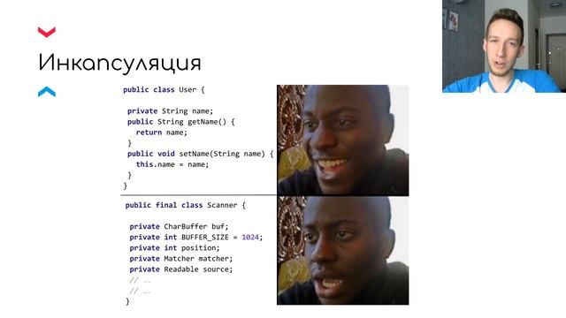 OOP Principles – Никита Безверхий смотреть онлайн