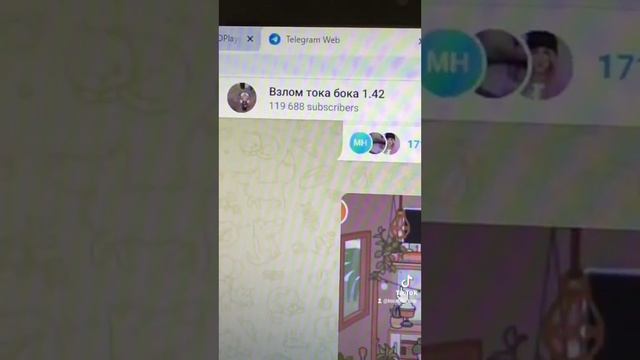 Туториал как скачать взлом токи боки на ПК смотреть онлайн