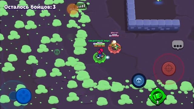 продолжение 3 части фильма история двух братьев смотреть онлайн