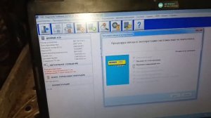 Модулятор EBS прицепа. Параметризация после замены.