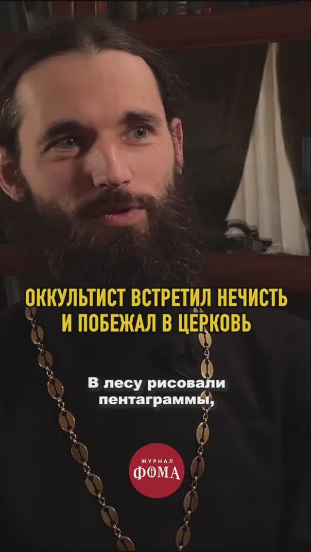 Встреча с темными силами. Реальный случай. смотреть онлайн