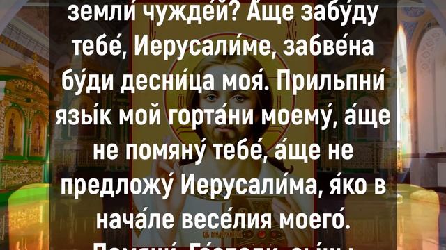 ВКЛЮЧИ ТИХОНЬКО И ОН ВСЕ ИСПОЛНИТ. Молитва на счастье и благополучие. Слава Богу за все смотреть онлайн