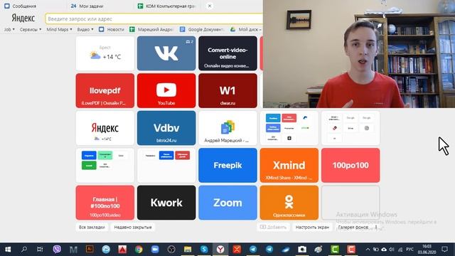 Значение слова онлайн. Что такое онлайн. смотреть онлайн