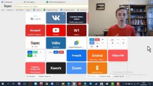 Значение слова онлайн. Что такое онлайн.