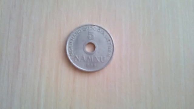 Северный Вьетнам 5 су 1958 г. смотреть онлайн