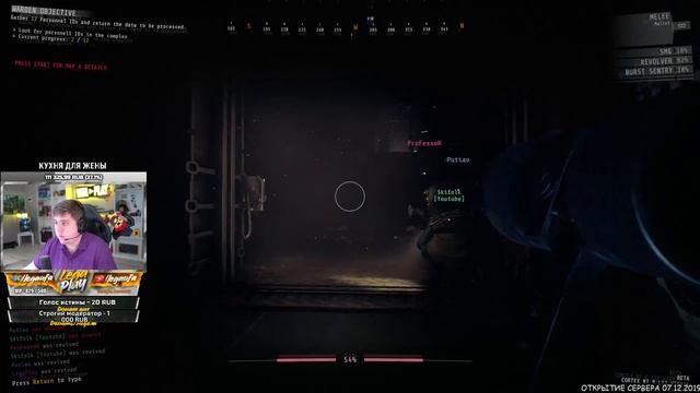 GTFO - ХАРДКОРНЫЙ КООП НА ЧЕТВЕРЫХ! ПЕРВЫЙ ВЗГЛЯД И ОБЗОР!