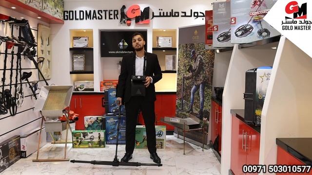 جهاز اي اكس بي 6000 بروفيشنال - OKM EXP 6000 PROFESSIONAL | اقوي جهاز كشف الذهب والمعادن смотреть онлайн
