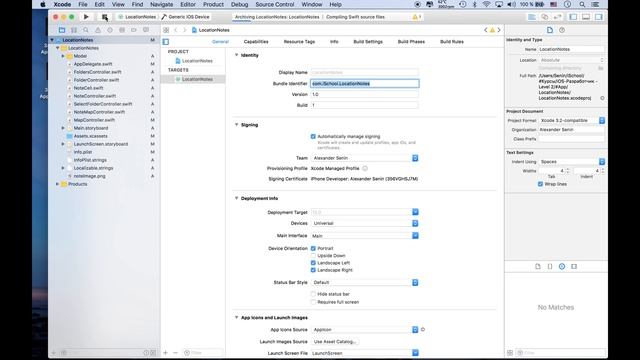 Как загрузить приложение в AppStore? Пошаговая инструкция, как загрузить приложение в AppStore.