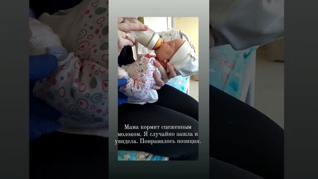 Как кормить новорождённого из бутылочки смотреть онлайн