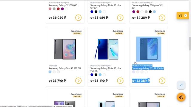 НЕ ПОКУПАЙ новый смартфон, пока не узнаешь стоимость на этом смотреть онлайн