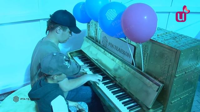 Уличное пианино РТА Телеком смотреть онлайн