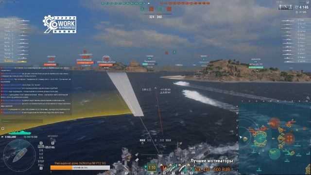 Новые эсминцы 10-ки: Marceau, Halland и Smaland. Новые корабли World of Warships. С-197 смотреть онлайн