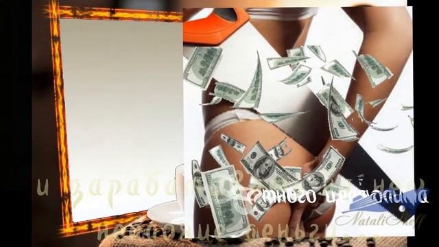 Как превратить свой целлюлит в источник дохода смотреть онлайн