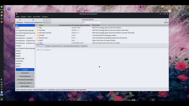 Обзор Mx linux 21.2.1 - Для гиков смотреть онлайн