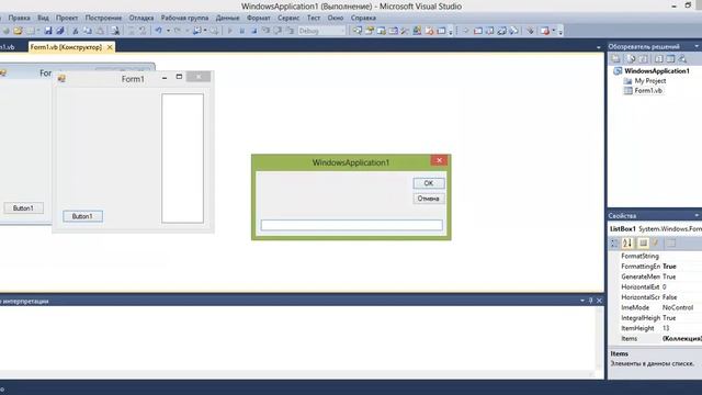 Массивы Vb.net смотреть онлайн