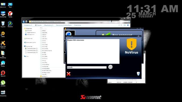 |Моя программа на|(PhP devel studio) смотреть онлайн