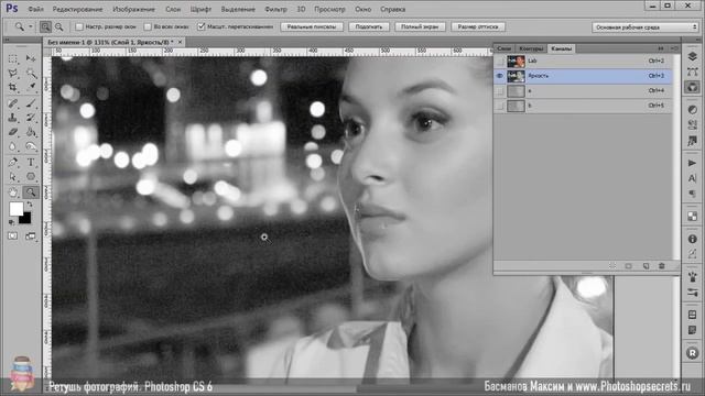 Ретушь. Убираем шум на фотографиях смотреть онлайн