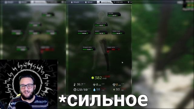 КРОВОТЕЧЕНИЕ В EFT: НАСКОЛЬКО ОПАСНО И ЧЕМ ЛЕЧИТЬ! Escape from Tarkov 2020 смотреть онлайн