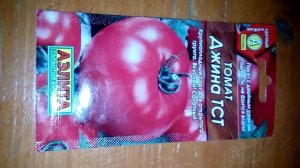 Томат Джина ТСТ - ознакомление