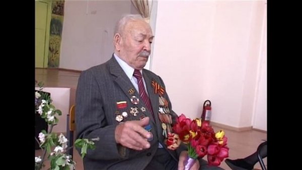 Мартынов В.В. Ветеран ВОВ