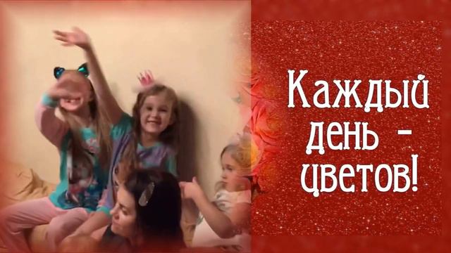 С 65 Юбилеем! для Надежды Фёдоровны Хухряковой смотреть онлайн