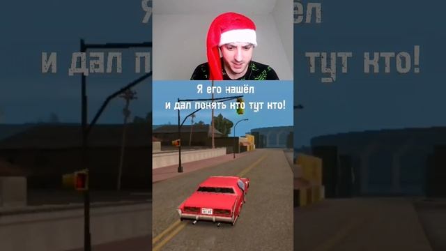 #gta #гта #christmasplay. #shorts смотреть онлайн