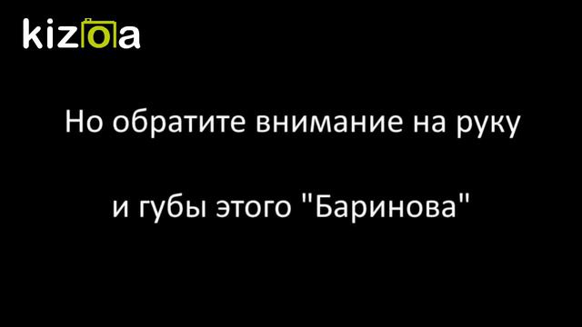 Сообщник Владислава Рослякова часть 2 смотреть онлайн