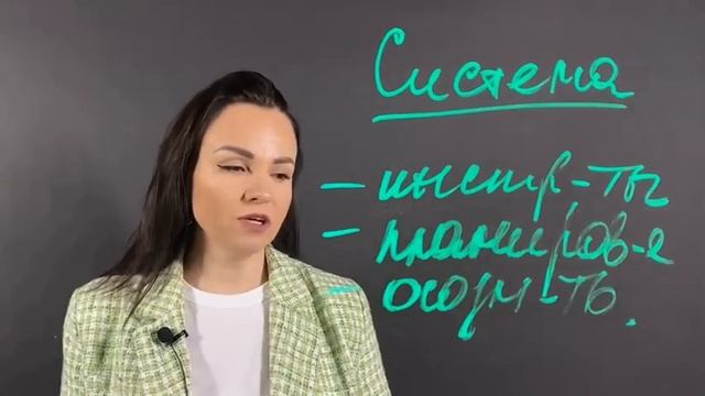 Система отдыха. Как не уставать никогда и управлять вызовами извне, опираясь на себя? Рассказываю! смотреть онлайн
