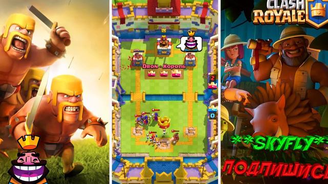 ИСПЫТАНИЕ С ТРОЙНЫМ ЭЛИКСИРОМ | КАК ПРОЙТИ? | CLASH ROYALE смотреть онлайн