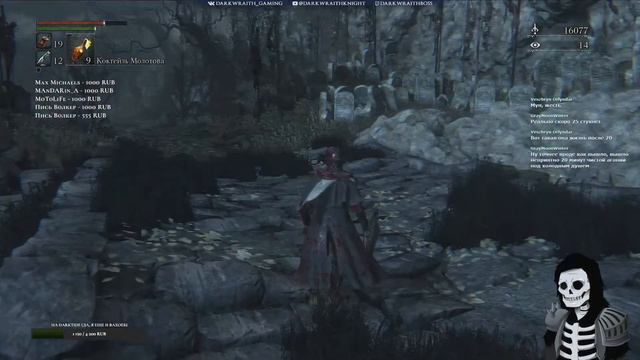 Проходим Bloodboborne с тентаклем и брокколи часть 3 смотреть онлайн