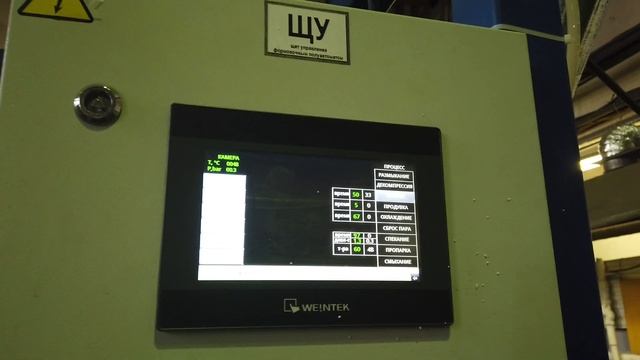 Работа на полуавтомате. ЛГМ технология. производство полистирольных моделей смотреть онлайн