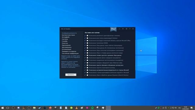 КАК ПОВЫСИТЬ FPS / ОПТИМИЗИРОВАТЬ WINDOWS ДЛЯ ИГР? INPUT LAG в GTA SAMP смотреть онлайн