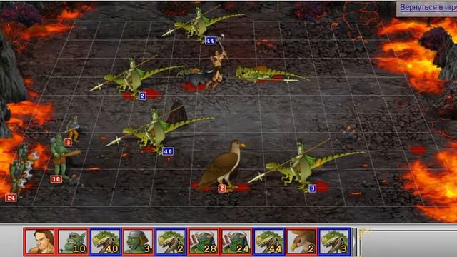 Heroeswm - Варвар охота смотреть онлайн