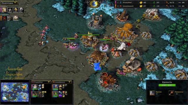 ПРИЗВАЛ АРМИЮ И ПОБЕДИЛ | Warcraft 3 Reforged смотреть онлайн