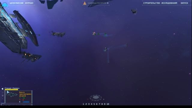 Homeworld 2 Remastered Новый враг №1 смотреть онлайн