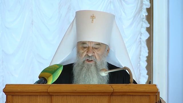 Доклад митрополита Варсонофия на Рождественских чтениях