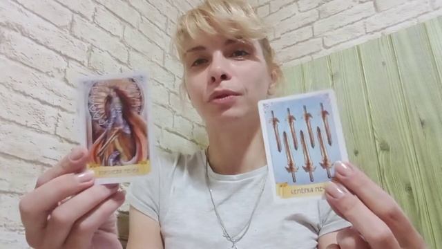 Что можно сделать для улучшения ситуации в отношениях? Таро расклад смотреть онлайн